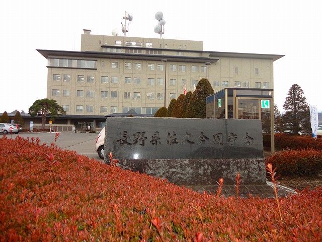 近くの佐久合同庁舎まで1,600m（徒歩20分）