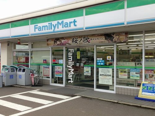 近くのファミリーマート 大野中挟店まで750m（徒歩10分）