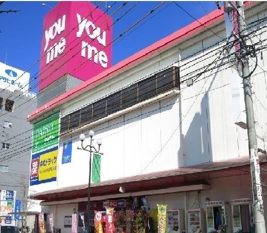 近くのゆめタウンまで280m(徒歩4分)