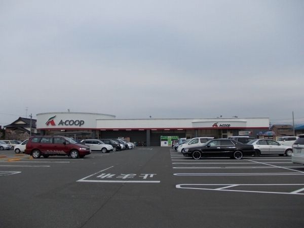 近くのＡコープまで400m（徒歩5分）
