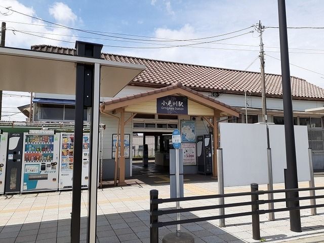 近くのＪＲ小見川駅まで1,520m（徒歩19分）