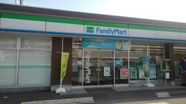近くのファミリーマートまで220m（徒歩3分）