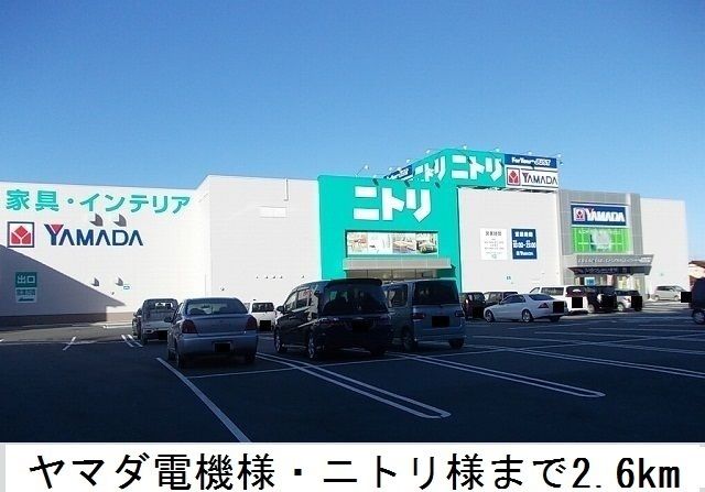 近くのヤマダ電機テックランド舞鶴店まで2,600m（徒歩33分）