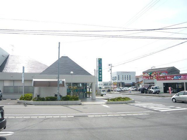 近くの伊予銀行船木支店様まで400m(徒歩5分)
