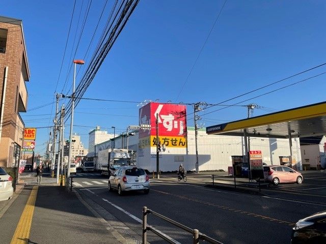 近くのスギドラッグ相模原陽光台店まで750m（徒歩10分）