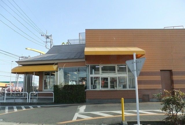 近くのマクドナルドまで1,000m(徒歩13分)