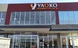 近くのヤオコー相模原光が丘店まで450m(徒歩6分)