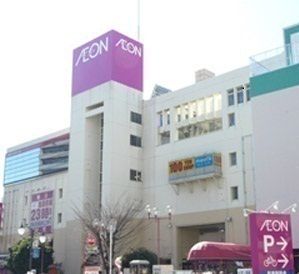 近くのイオン新座店まで450m（徒歩6分）