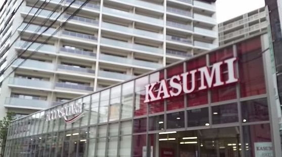 近くのカスミフードスクエア志木店まで900m（徒歩12分）