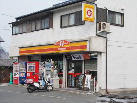 近くのヤマザキショップまで400m(徒歩5分)