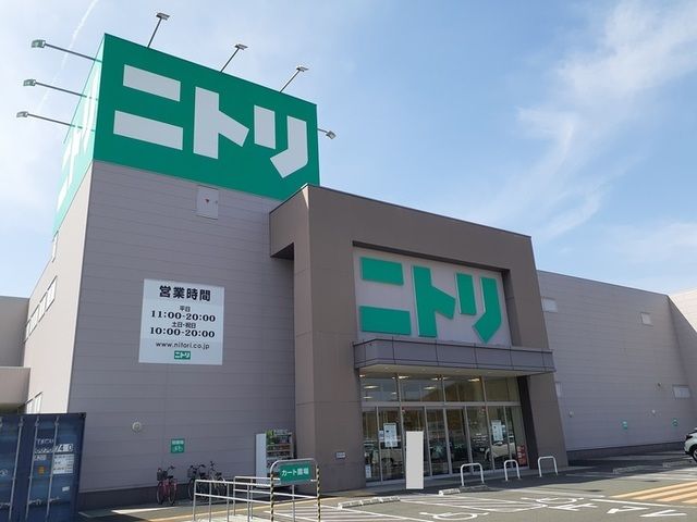 近くのニトリ岡山大安寺店まで1,700m(徒歩22分)