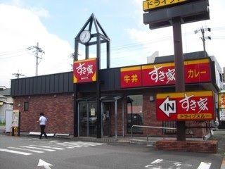 近くのすき家 緑区鳴海店まで750m(徒歩10分)
