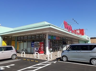 近くのウォンツ保津店まで400m（徒歩5分）