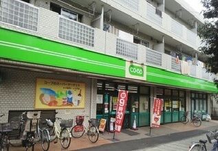 近くのコープとうきょうまで950m（徒歩12分）