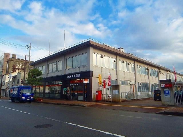 近くの直江津郵便局まで700m(徒歩9分)