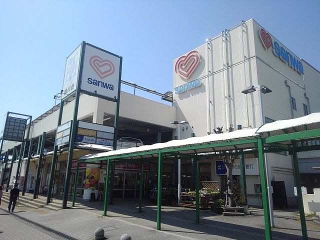 近くの三和まで800m（徒歩10分）