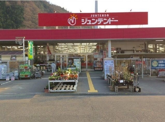 近くのジュンテンドーまで800m(徒歩10分)