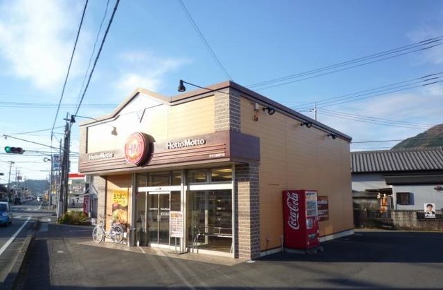 近くのほっともっと伊豆の国御門店まで260m(徒歩4分)
