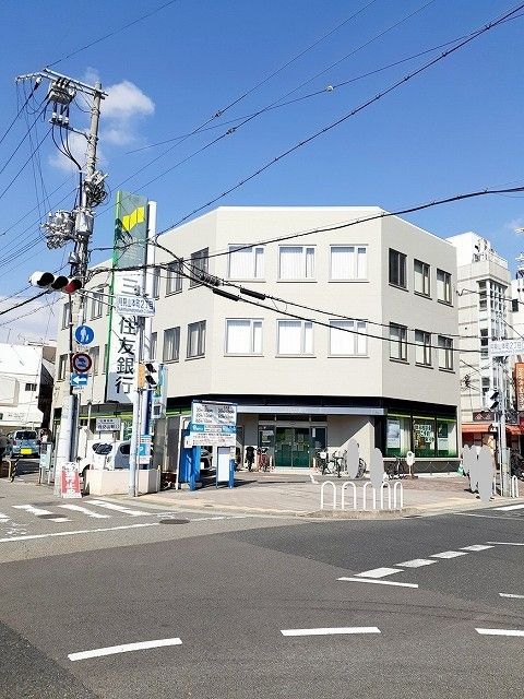 近くの三井住友銀行須磨支店まで450m（徒歩6分）