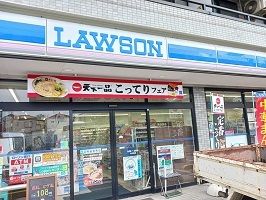 近くのローソンまで450m(徒歩6分)