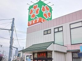 近くのライフまで1,200m(徒歩15分)