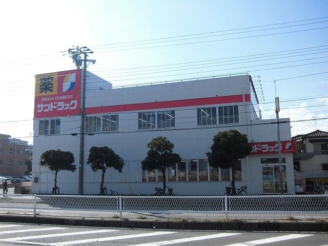 近くのサンドラッグまで850m(徒歩11分)