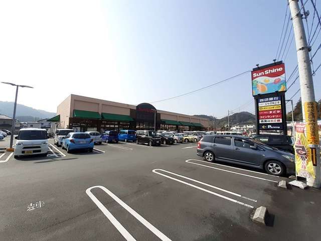近くのサンシャイン 針木店まで400m（徒歩5分）