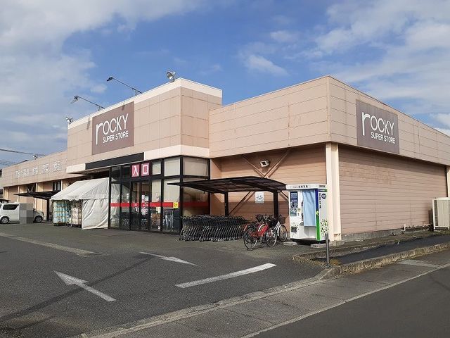 近くのロッキー川尻店まで160m(徒歩2分)