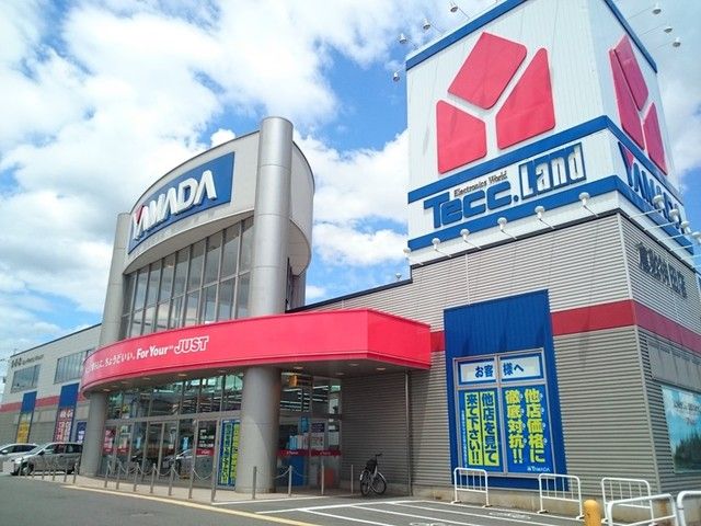 近くのヤマダ電機　倉敷神田店まで650m（徒歩9分）