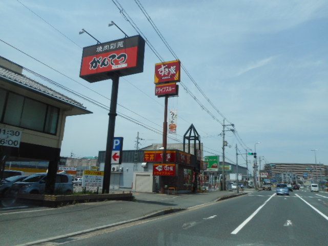 近くのすき家様まで550m（徒歩7分）