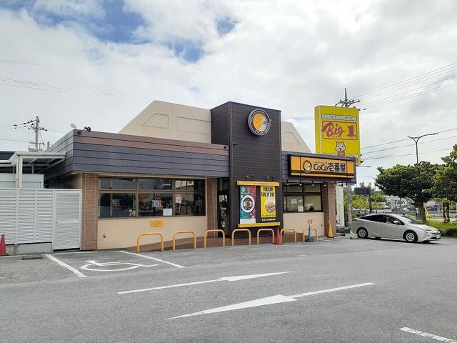 近くのココ壱番屋石川店まで600m（徒歩8分）