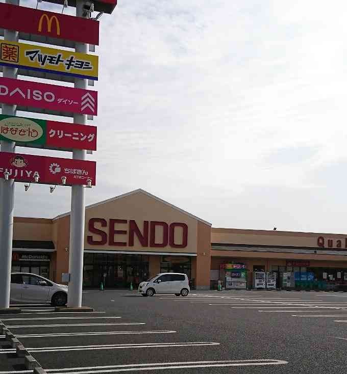 近くのせんどう国分寺台店まで750m（徒歩10分）