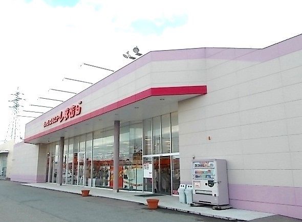 近くのしまむらまで1,500m（徒歩19分）