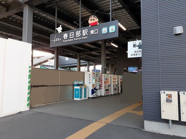 近くの春日部駅まで1,900m（徒歩24分）