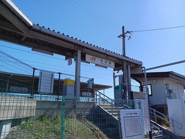 近くのＪＲ武豊線　石浜駅まで1,205m（徒歩16分）