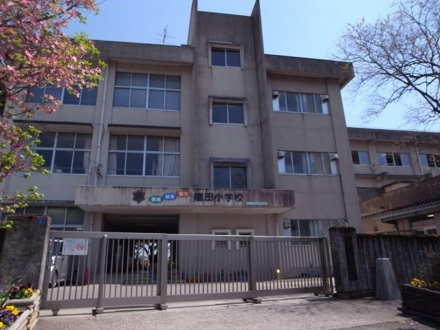 近くの龍田小学校まで880m(徒歩11分)