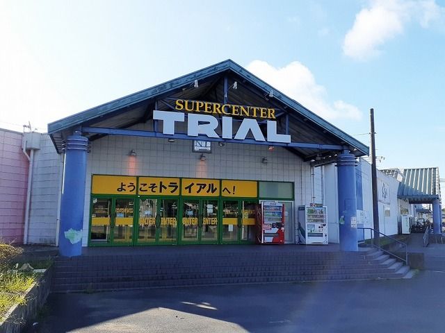 近くのトライアルまで400m（徒歩5分）