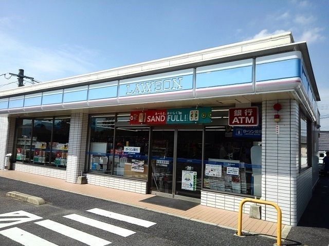 近くのローソン宗像曲店まで500m(徒歩7分)