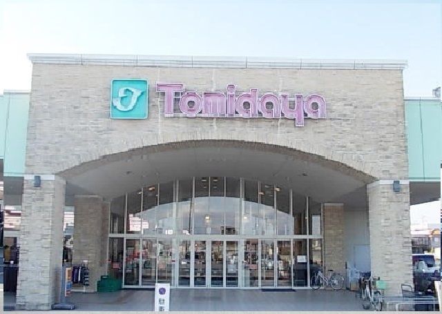 近くのトミダヤ笠松店まで800m（徒歩10分）