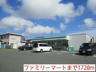 近くのファミリーマートまで1,720m（徒歩22分）