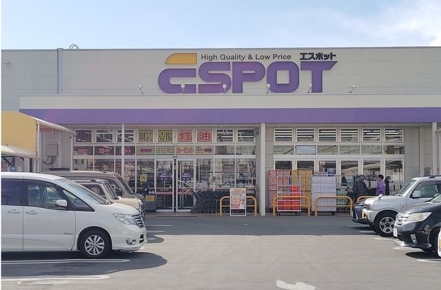 近くのホームセンターまで450m（徒歩6分）