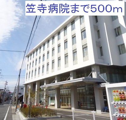 近くの笠寺病院まで500m（徒歩7分）