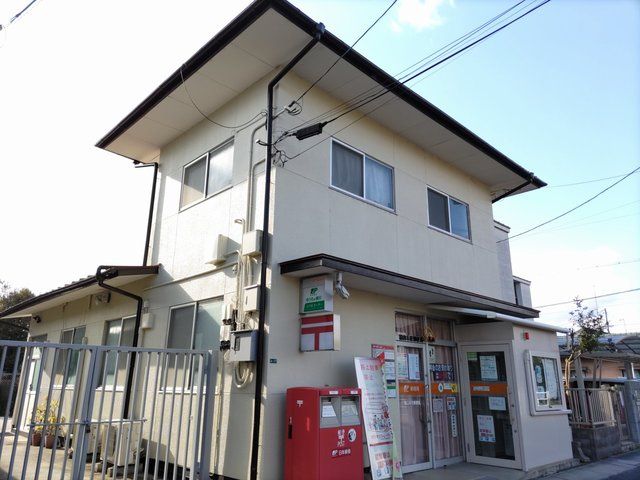 近くの郵便局まで1,100m（徒歩14分）