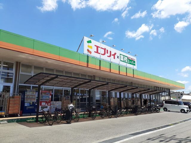 近くのスーパーまで1,400m（徒歩18分）