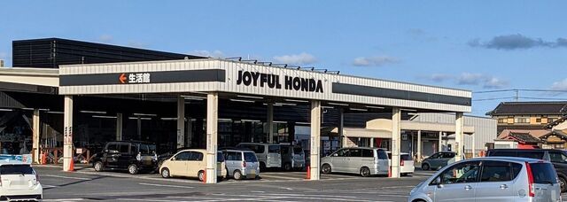 近くのケーヨーデイツー五井店まで1,500m(徒歩19分)
