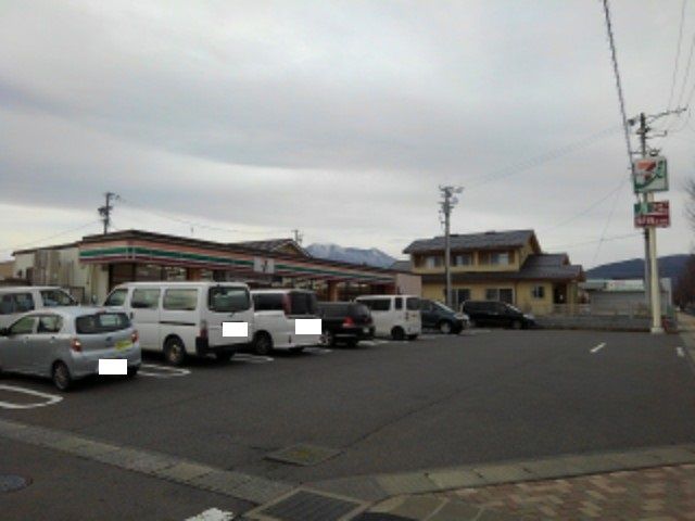 近くのセブンイレブン長野西和田店まで450m(徒歩6分)