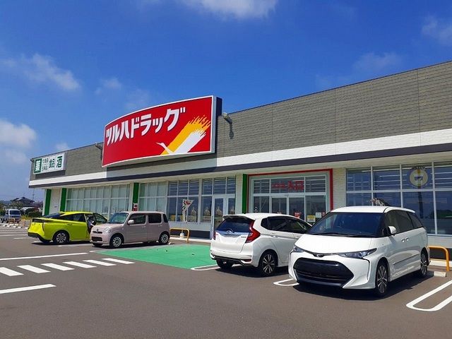 近くのツルハドラッグ矢本店まで950m（徒歩12分）
