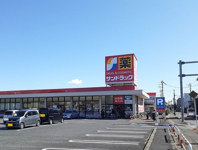 近くのサンドラッグ 浦和花月店まで750m(徒歩10分)