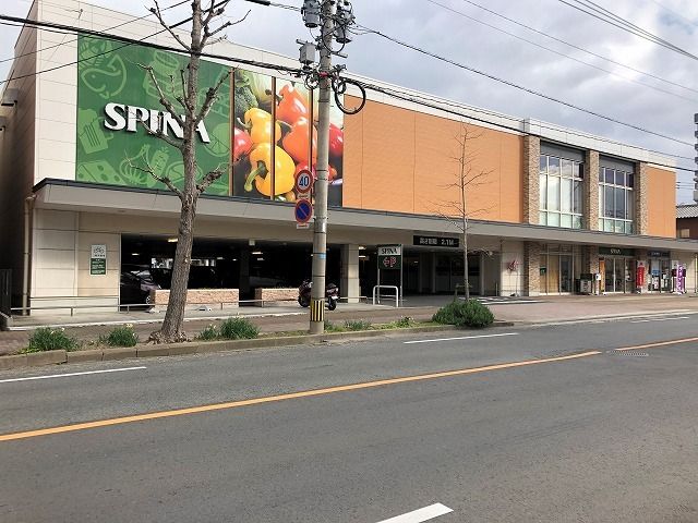 近くのスピナまで900m（徒歩12分）