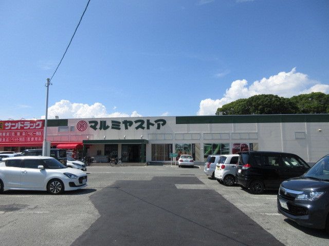 近くのマルミヤストアまで750m（徒歩10分）